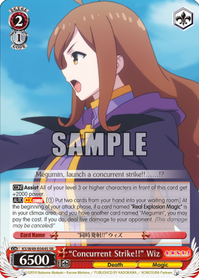 “Concurrent Strike!!” Wiz