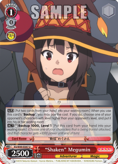 “Shaken” Megumin