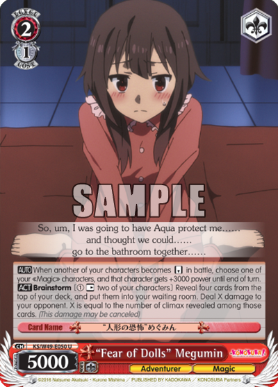 “Fear of Dolls” Megumin