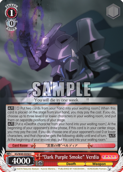 “Dark Purple Smoke” Verdia