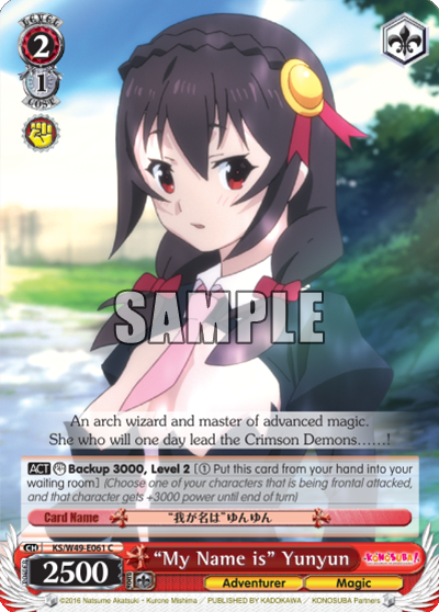 “My Name is” Yunyun