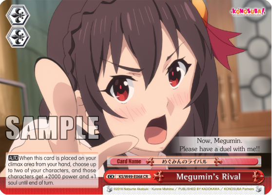 Megumin's Rival