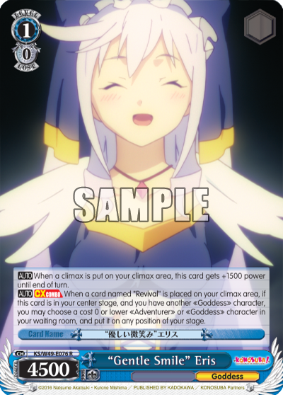 “Gentle Smile” Eris