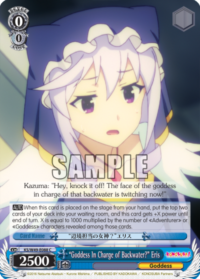 “Goddess In Charge of Backwater?” Eris