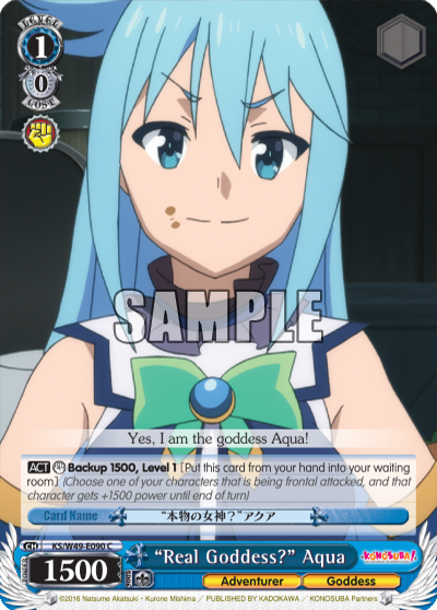 “Real Goddess?” Aqua