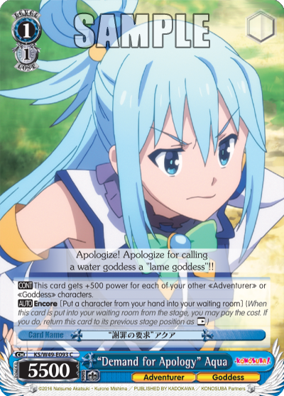 “Demand for Apology” Aqua
