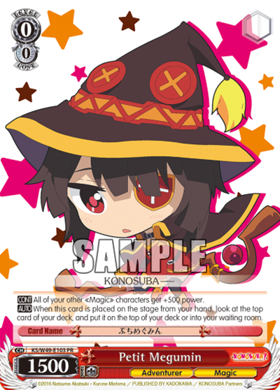 Petit Megumin