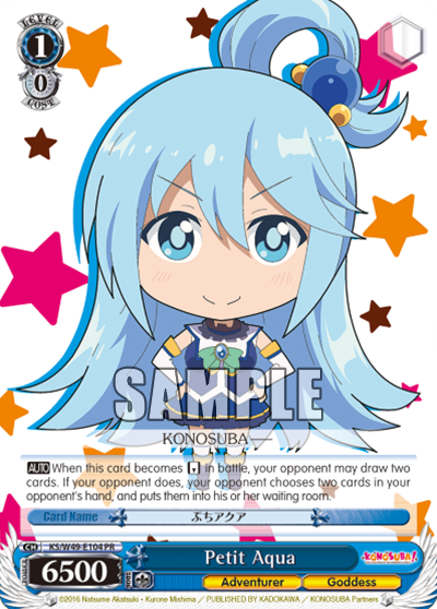 Petit Aqua