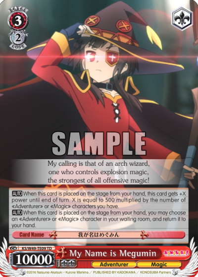 My Name is Megumin decoding=