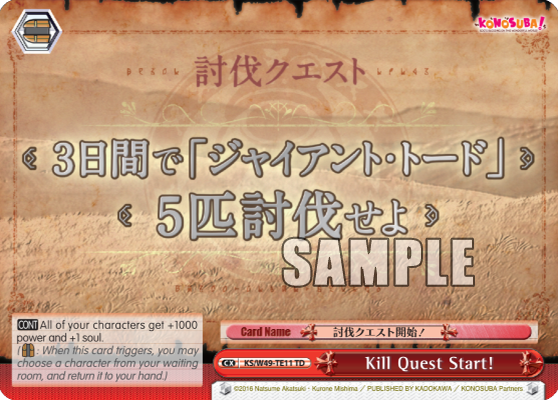 Kill Quest Start! decoding=