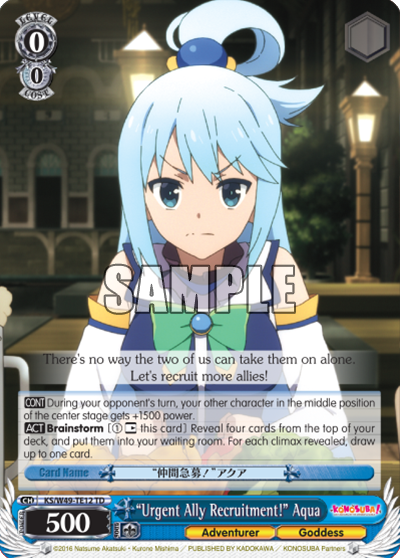 “Urgent Ally Recruitment!” Aqua decoding=
