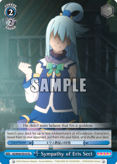 Sympathy of Eris Sect