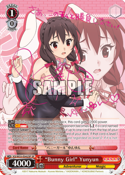 "Bunny Girl" Yunyun
