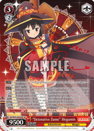 "Detonative Dame" Megumin