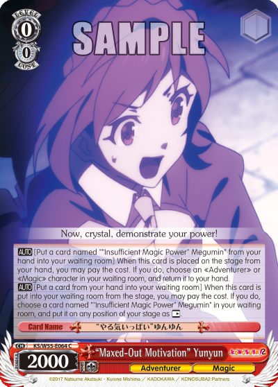 "Maxed-Out Motivation" Yunyun