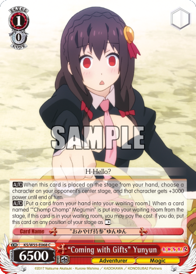 "Coming with Gifts" Yunyun