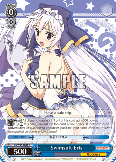 Swimsuit Eris