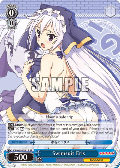 Swimsuit Eris