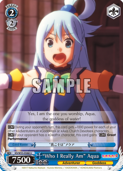 "Who I Really Am" Aqua