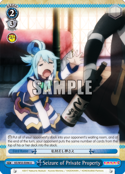 Seizure of Private Property
