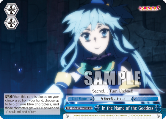 In the Name of the Goddess