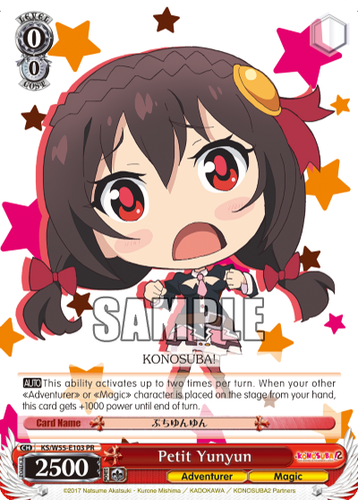 Petit Yunyun KS/W55-E103