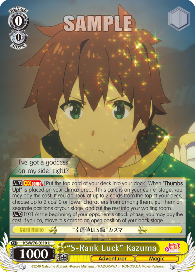 "S-Rank Luck" Kazuma