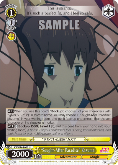 "Sought-After Paradise" Kazuma