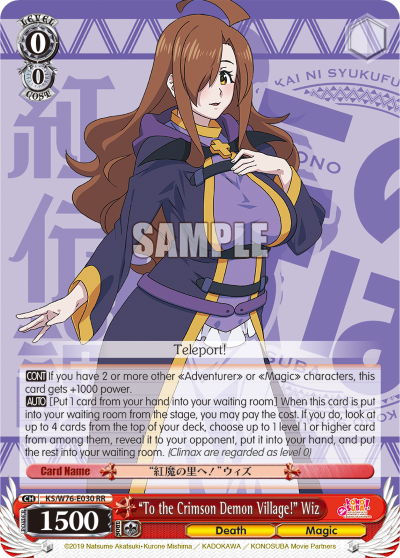 "To the Crimson Demon Village!" Wiz