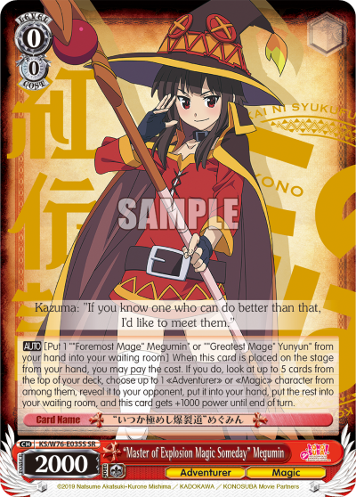 "Master of Explosion Magic Someday" Megumin