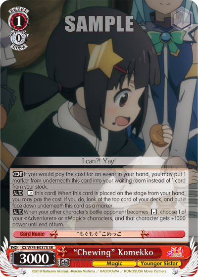 "Chewing" Komekko