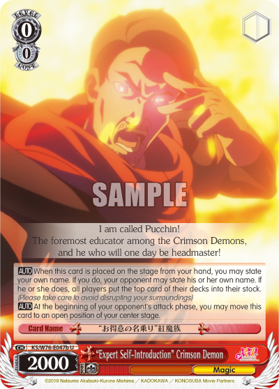 "Expert Self-Introduction" Crimson Demon