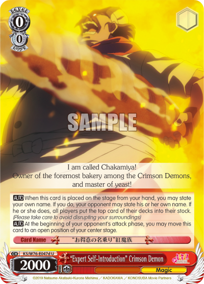 "Expert Self-Introduction" Crimson Demon
