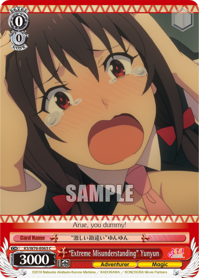 "Extreme Misunderstanding" Yunyun