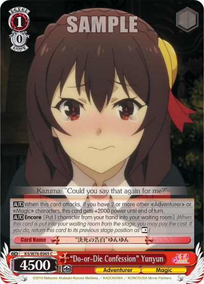 "Do-or-Die Confession" Yunyun