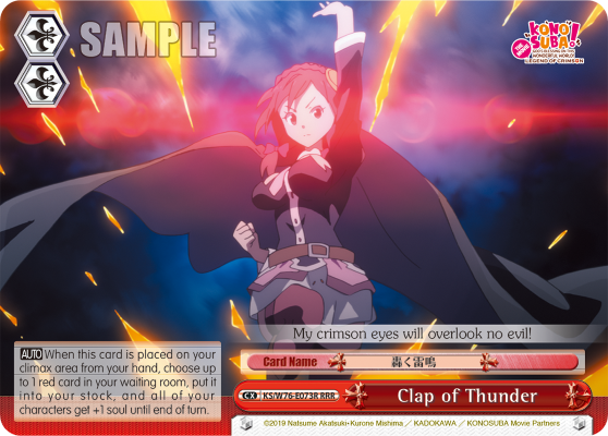 Clap of Thunder