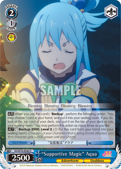 "Supportive Magic" Aqua