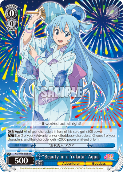 "Beauty in a Yukata" Aqua