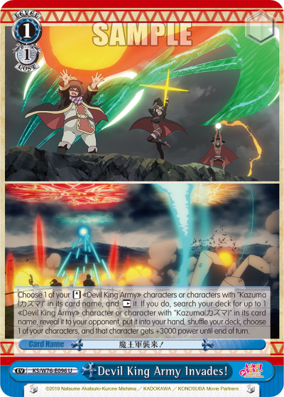 Devil King Army Invades! KS/W76-E096