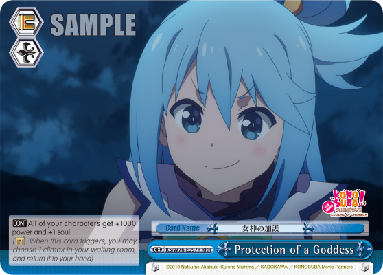 Protection of a Goddess KS/W76-E097R