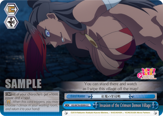 Invasion of the Crimson Demon Village KS/W76-E099