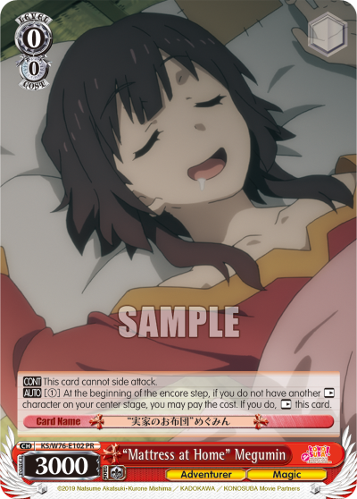 "Mattress at Home" Megumin