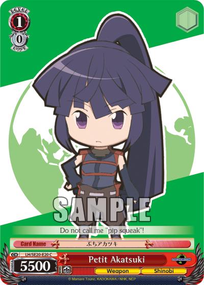 Petit Akatsuki