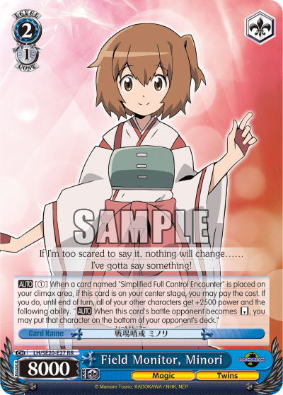 Field Monitor, Minori