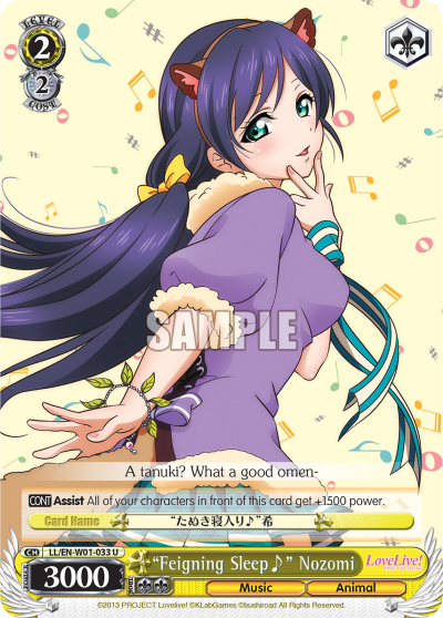 "Feigning Sleep♪" Nozomi