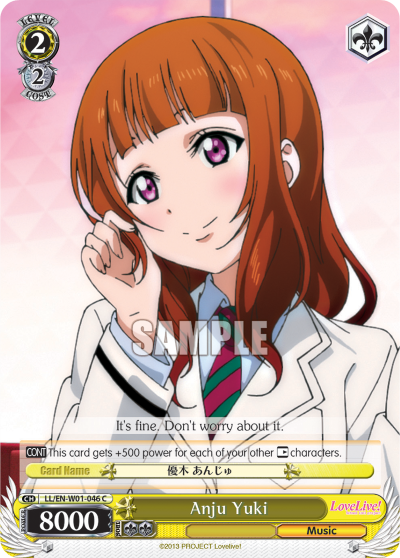 Anju Yuki