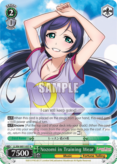 Nozomi in Training Wear