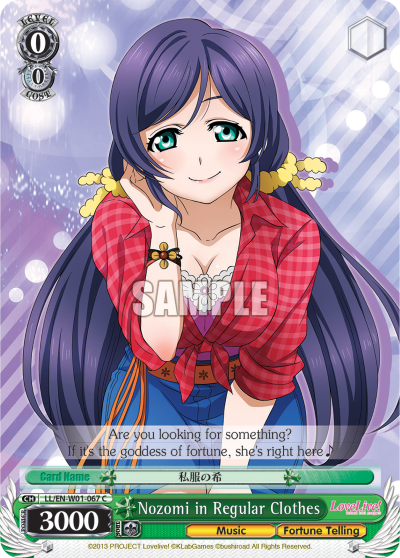 Nozomi in Regular Clothes