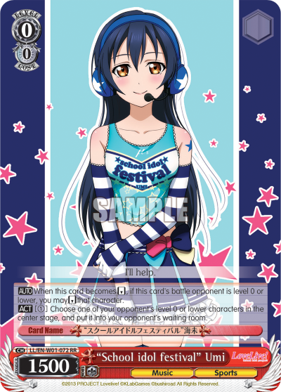 "School idol festival" Umi