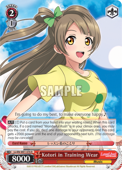 Kotori in Training Wear